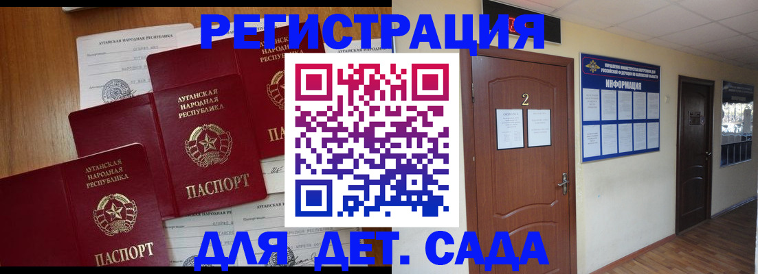 найти адрес прописки в Набережных Челнах